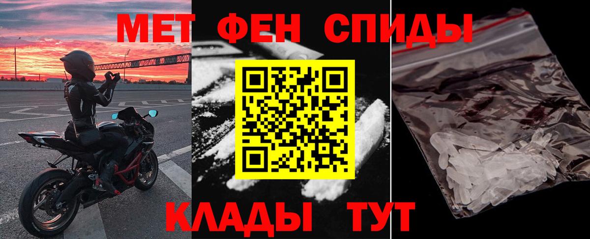 Amphetamine 97% Астрахань