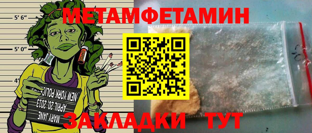 Amphetamine Premium  Вход с VPN  Amphetamine  Астрахань 