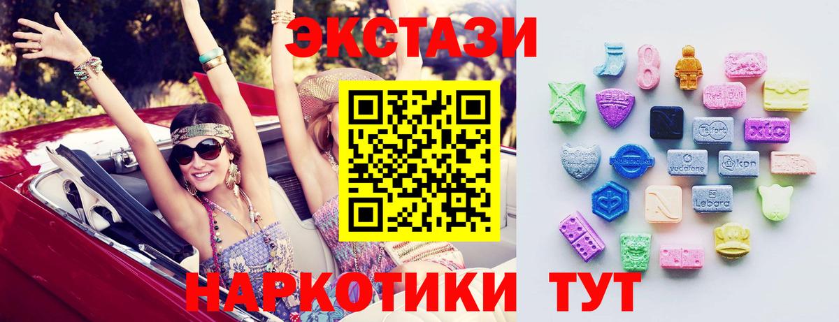 ЭКСТАЗИ  Экстази Philipp Plein  мега вход  Вход с VPN  цена   ЭКСТАЗИ TESLA  Астрахань 
