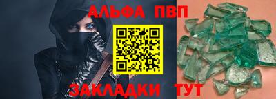 кокаин Азнакаево