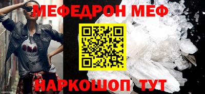 ALPHA-PVP Абакан