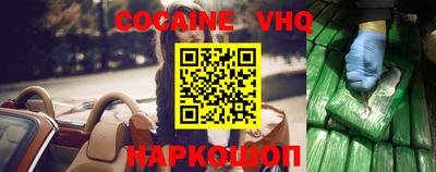 Альфа ПВП Абинск