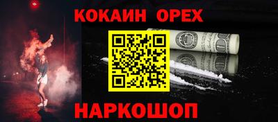 Альфа ПВП Абинск