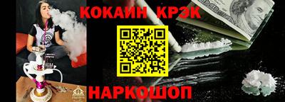 Альфа ПВП Абинск