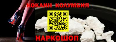 ALPHA-PVP Абакан