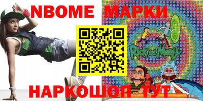 Альфа ПВП Абинск