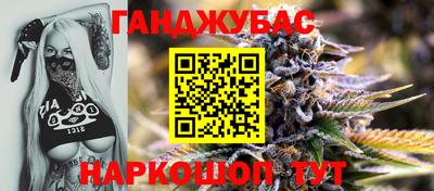 Альфа ПВП Абинск
