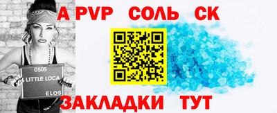 Альфа ПВП Абинск