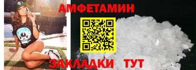 ALPHA-PVP Абакан
