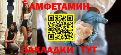 ALPHA-PVP Абакан