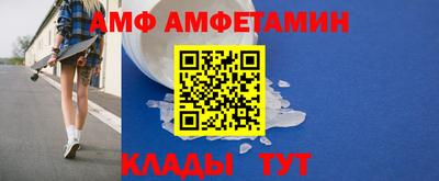 ALPHA-PVP Абакан