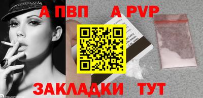 кокаин Азнакаево