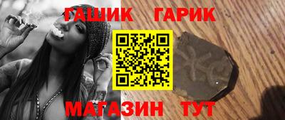 Альфа ПВП Абинск