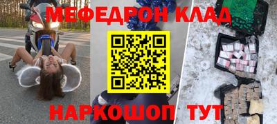 ALPHA-PVP Абакан
