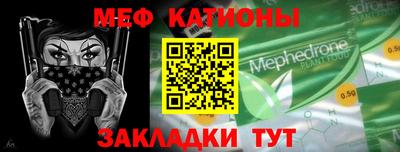 ALPHA-PVP Абакан