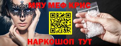 ALPHA-PVP Абакан