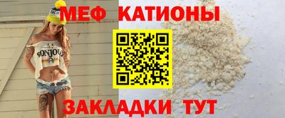 ALPHA-PVP Абакан