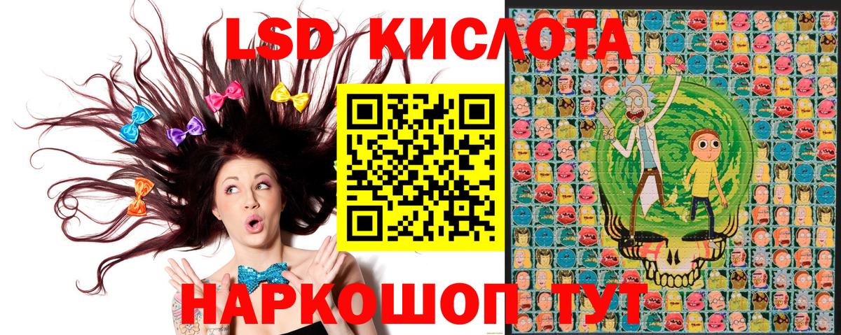 Наркотические марки  Наркотические марки 1,8мг  Вход с VPN  где продают наркотики  Астрахань 